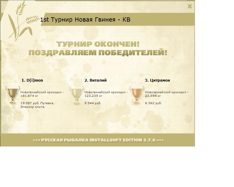 Сентани 