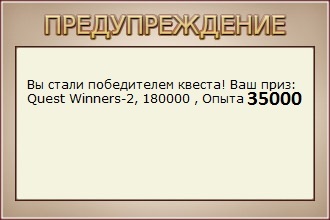 Малый Севан 