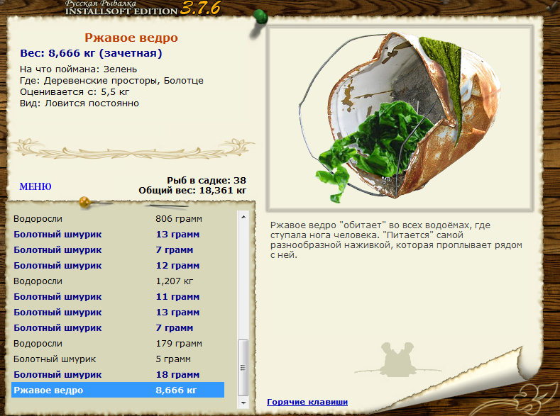 турниры • РУССКАЯ РЫБАЛКА