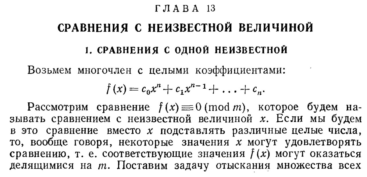 Изображение было размещено пользователем ресурса: "Математический форум ...