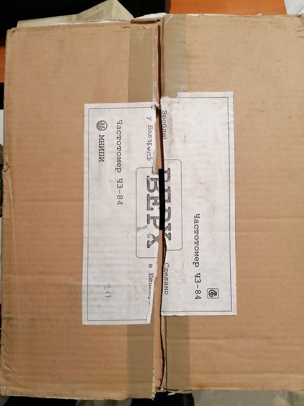 RT22.RU Радиотехника 20 века, форумы 