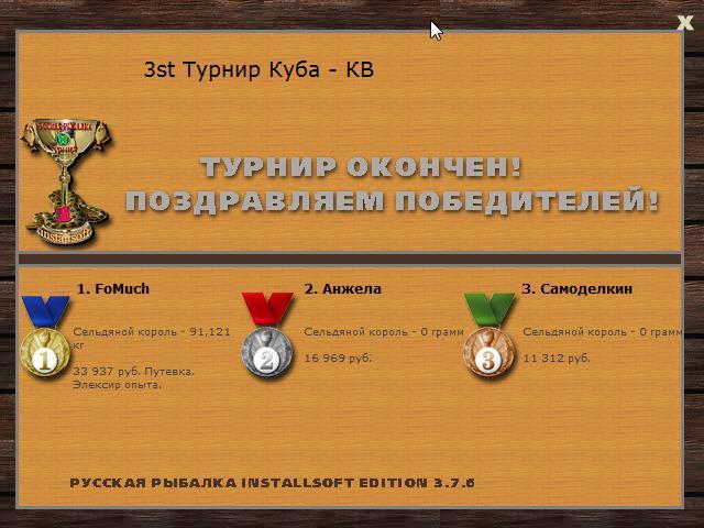 Ржавые камни 