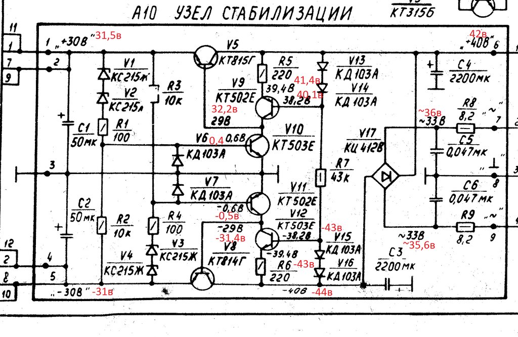  Помогите с ремонтом Пульсар 001