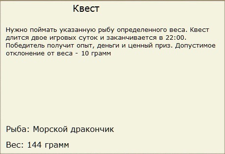 Кавказская лазурь 