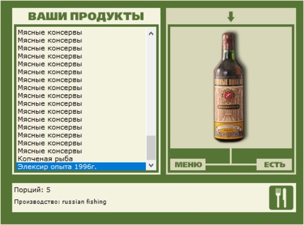 У гуарани 