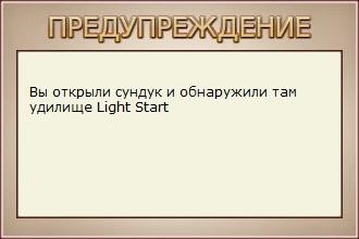 РУССКАЯ РЫБАЛКА Installsoft Edition 