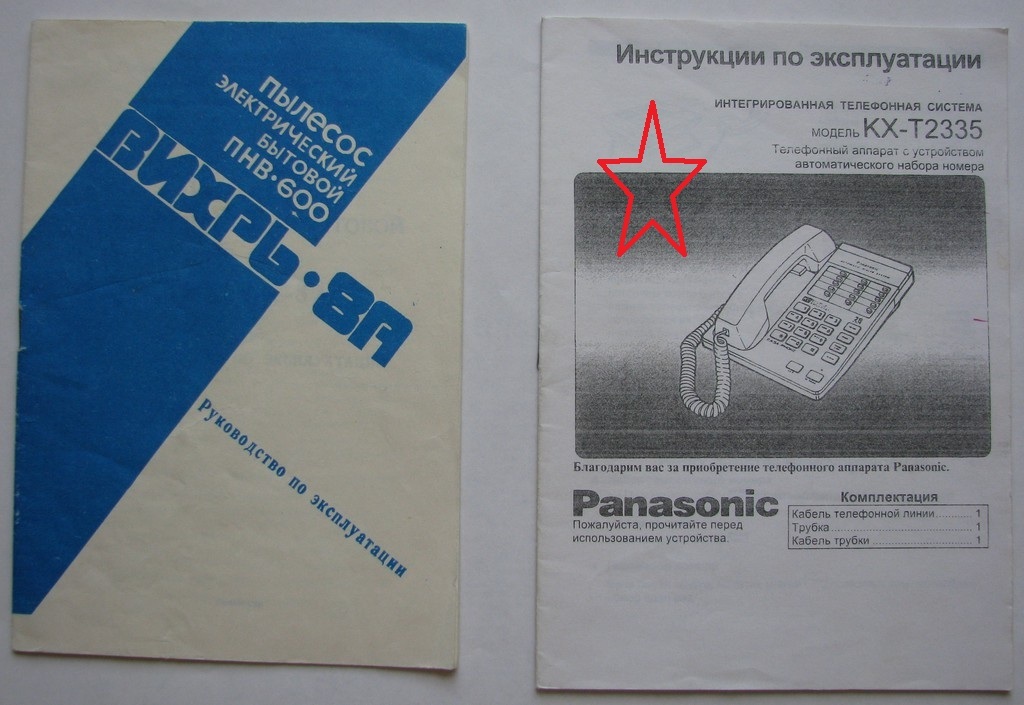 Руководства по эксплуатации, схемы