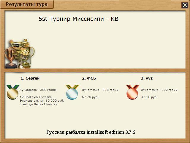 Туман 