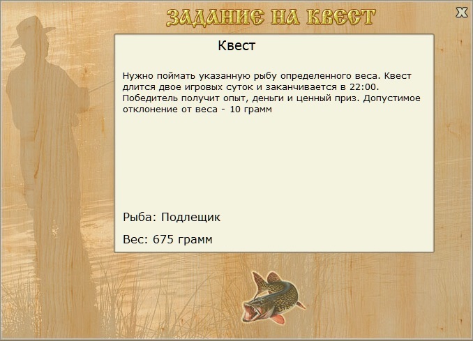 Кругловская яма 