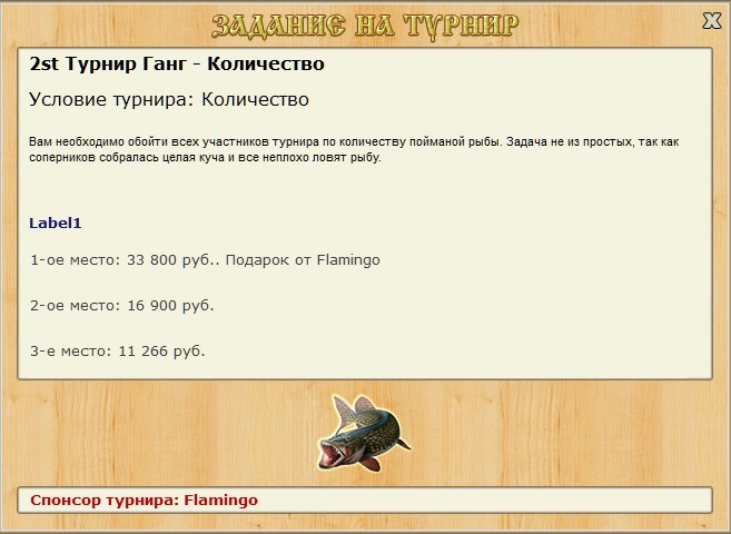 Озерцо 