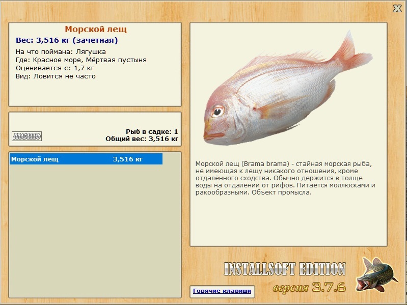 Мёртвая пустыня 
