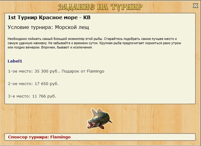 Мёртвая пустыня 