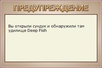 РУССКАЯ РЫБАЛКА Installsoft Edition 