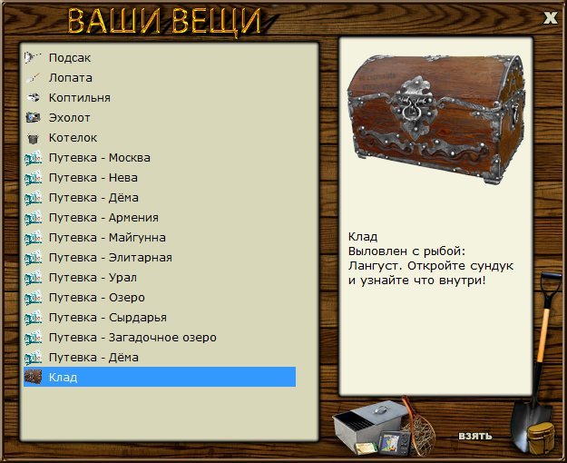 турниры • РУССКАЯ РЫБАЛКА