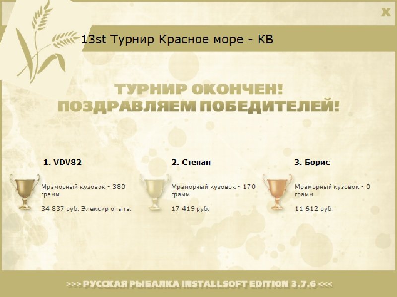 Мёртвая пустыня 