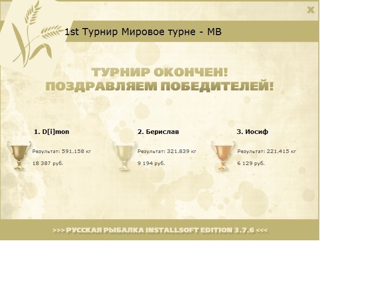 Африканский бархан 