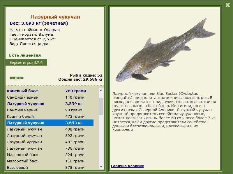 Валуны 