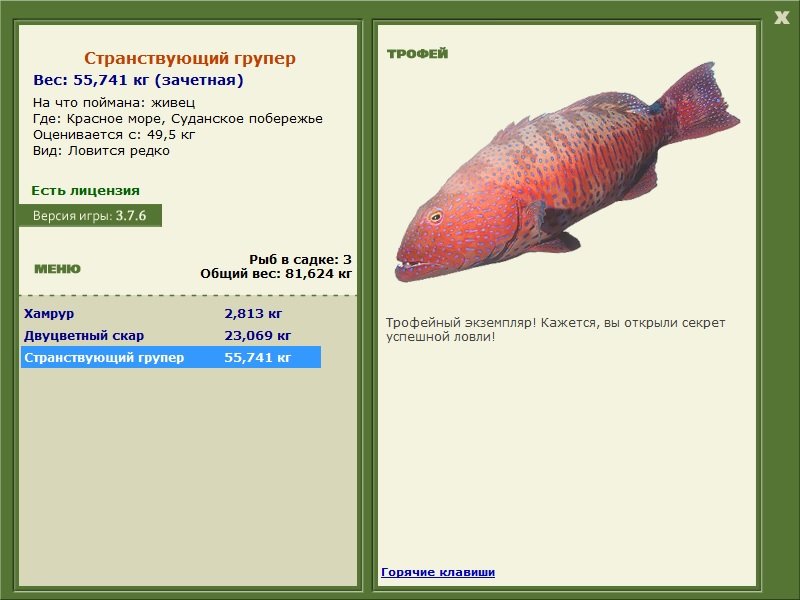 Суданское побережье 