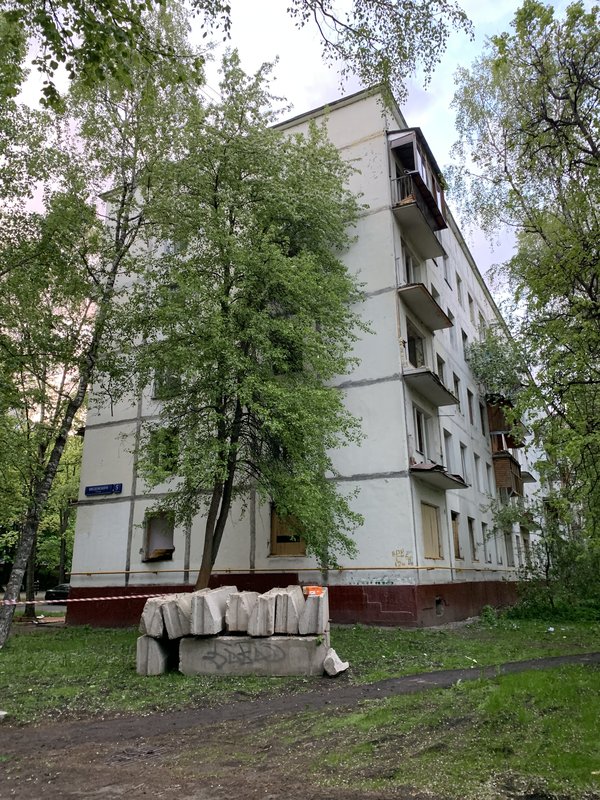  Страница 589 - Снос пятиэтажек