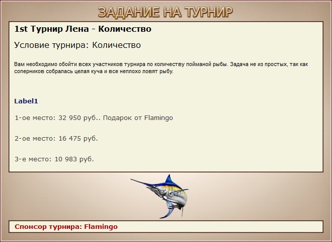 У высокой скалы 