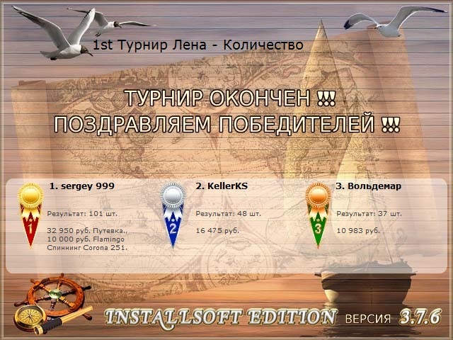 У высокой скалы 