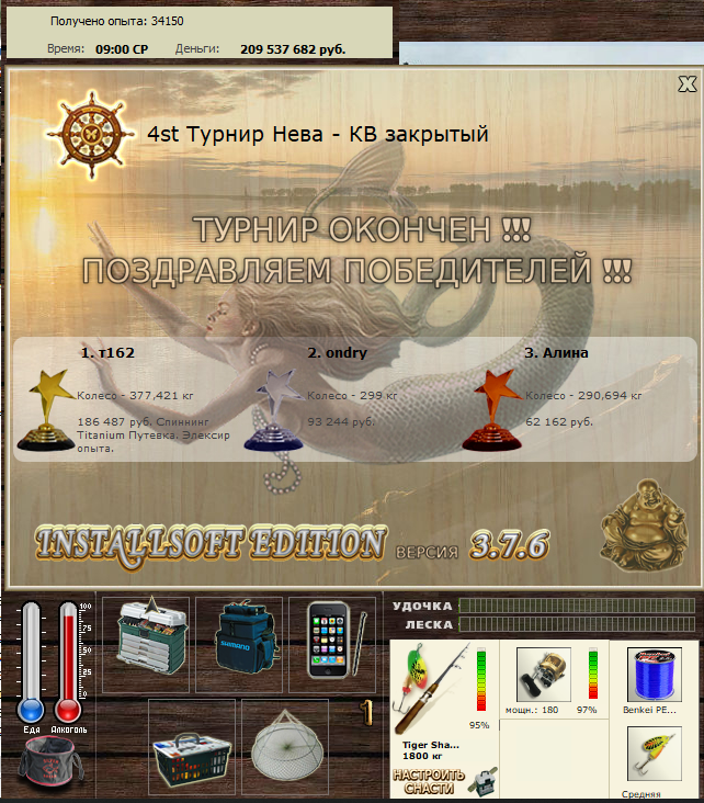 Разводной мост 