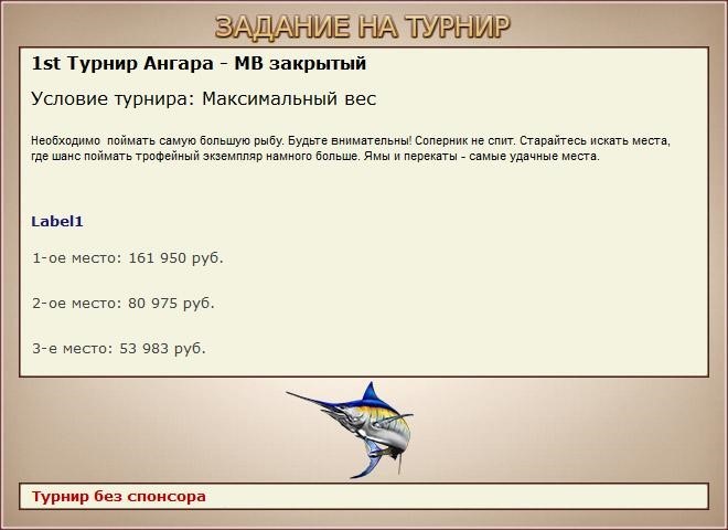 РУССКАЯ РЫБАЛКА Installsoft Edition 