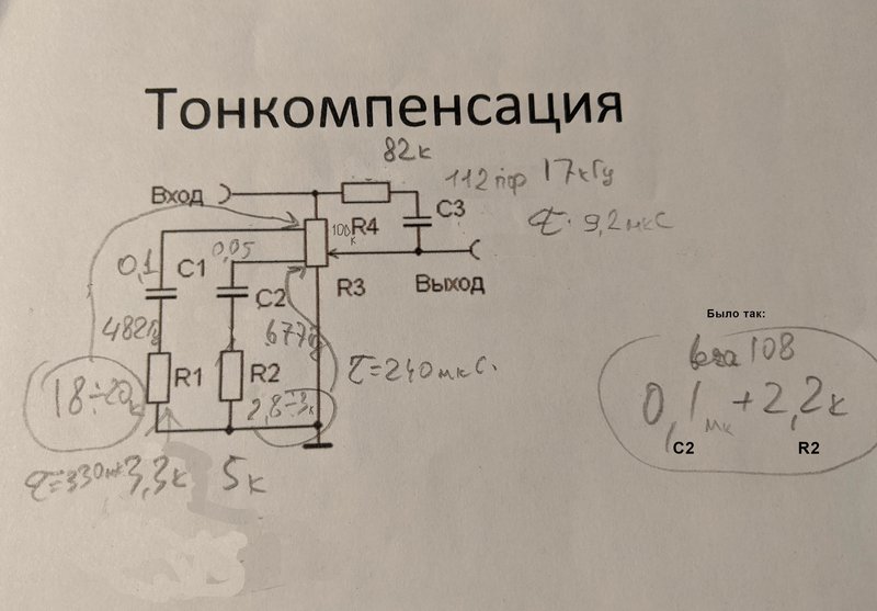 Вега стерео (электропрофон) - 73Кб