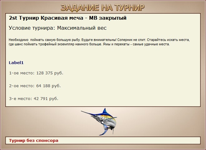 Вязовская петля 