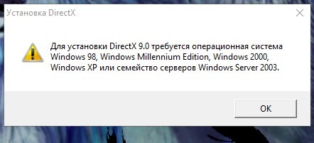 Проблемы с запуском и установкой игры 