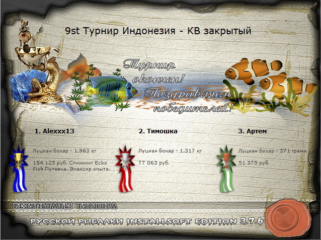 Архипелаг 