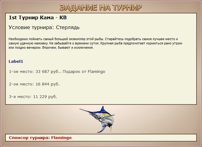 Остров 