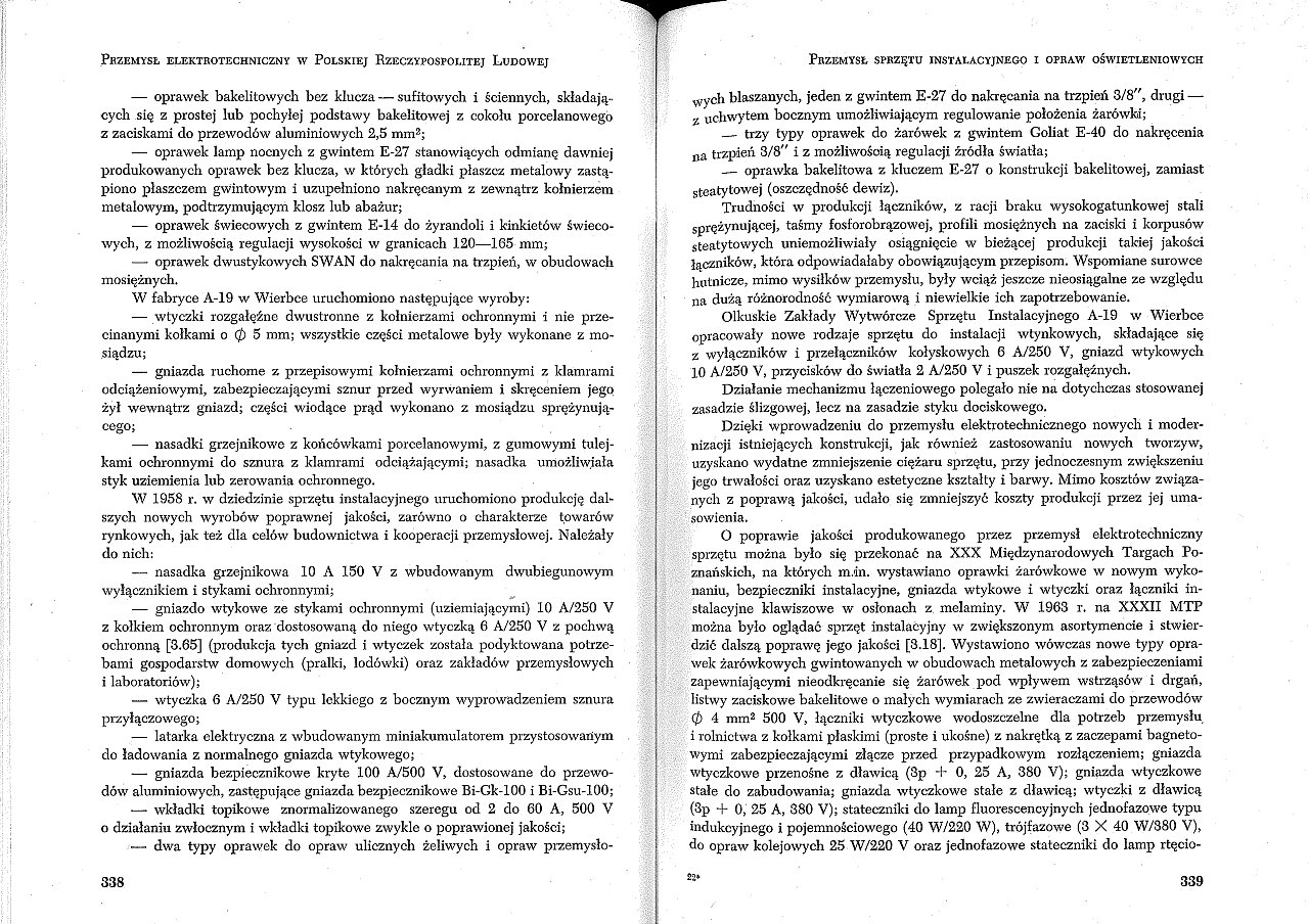 Форумы сайта 
