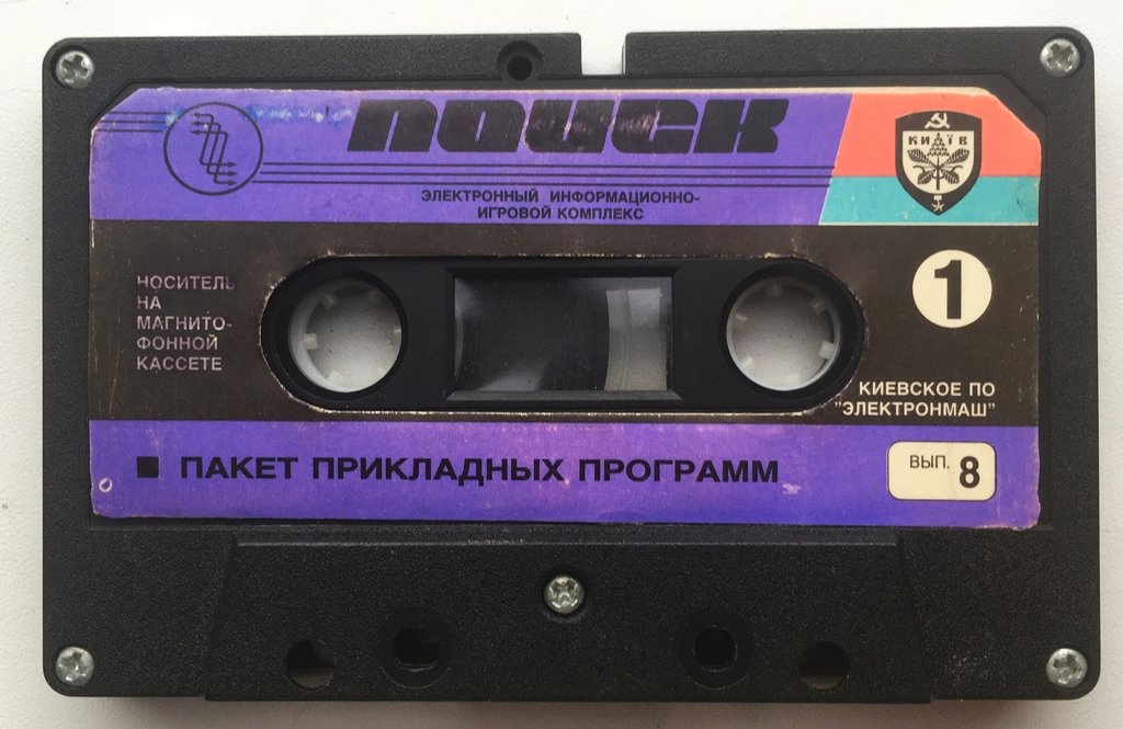  Отечественные кассеты