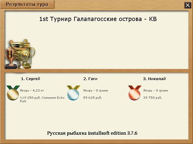 Тортуга 