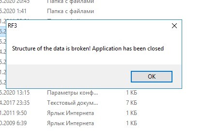 Баги и глюки 