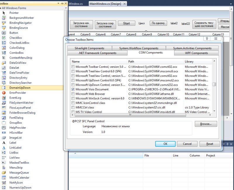 Форум пользователей Visio 