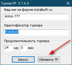 Баги и глюки 