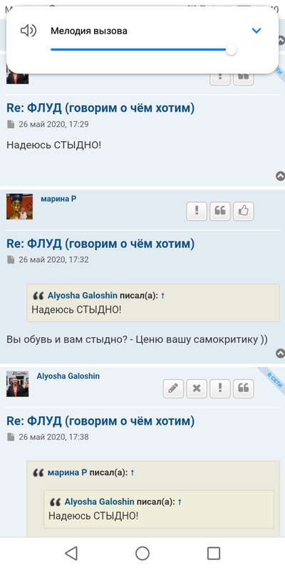  Страница 149 - Снос пятиэтажек
