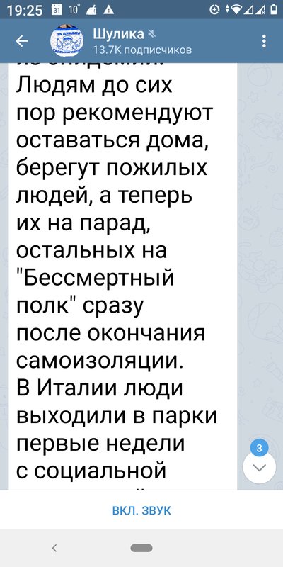  Редактировать сообщение