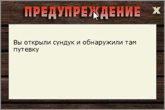 турниры • РУССКАЯ РЫБАЛКА