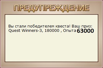 Небольшой шторм 