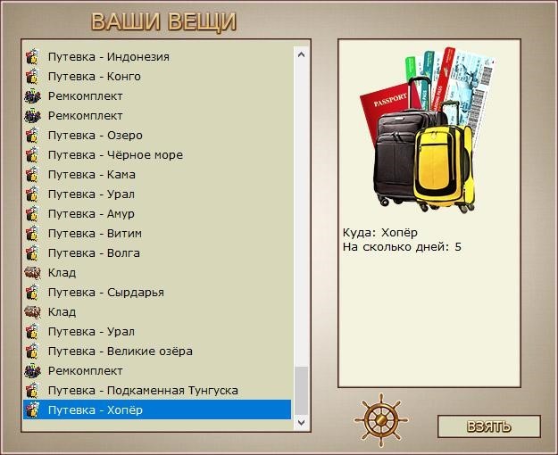 РУССКАЯ РЫБАЛКА Installsoft Edition 