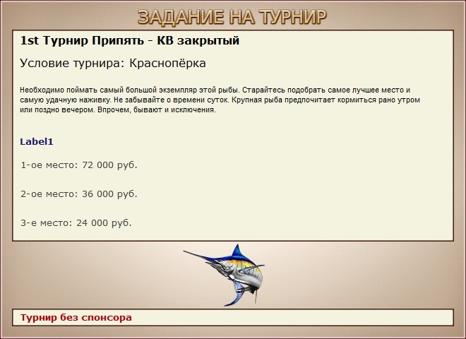 Чернобыльская тишина 