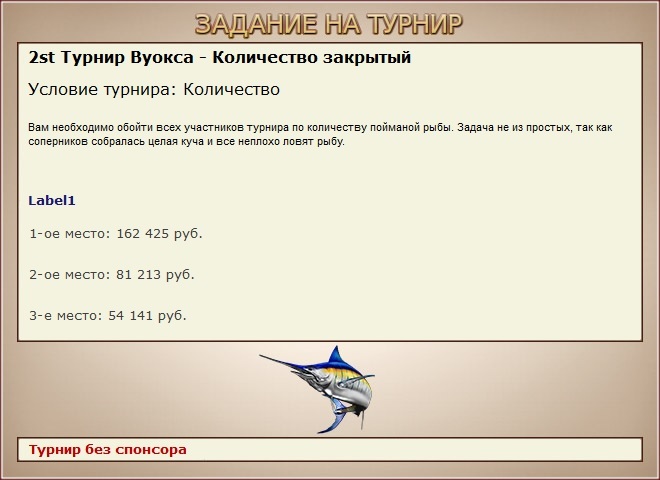 Линия Маннергейма 