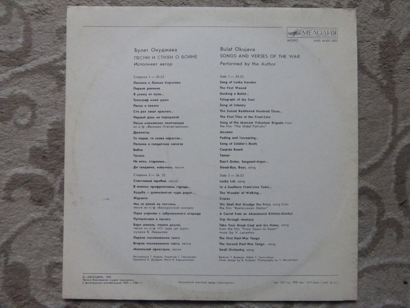 RT22.RU Радиотехника 20 века, форумы 