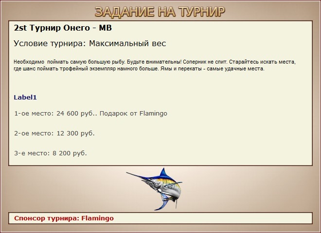 Сосновая бухта 