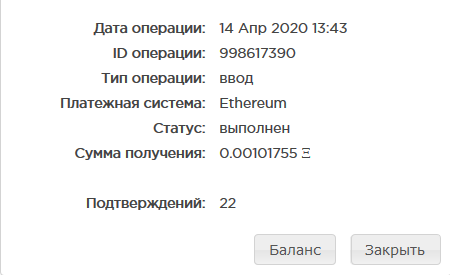 Free-Ethereum.io - Кран c выигрышем до 200$.