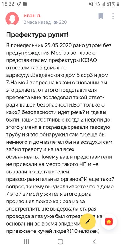 Редактировать сообщение