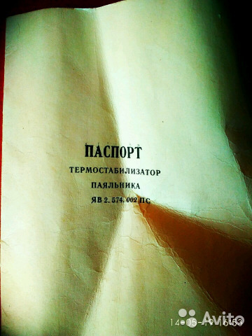 Форумы сайта 